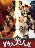 天堂av在线7